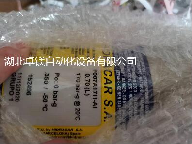 HIDRACAR S.A，HIDRACAR西班牙(ya)